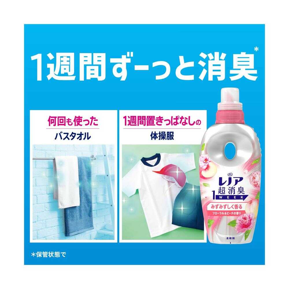 P&G レノア 超消臭1WEEK 柔軟剤 みずみずしく香るフローラル&ピーチの香り 詰め替え 特大 770ml - Image 3