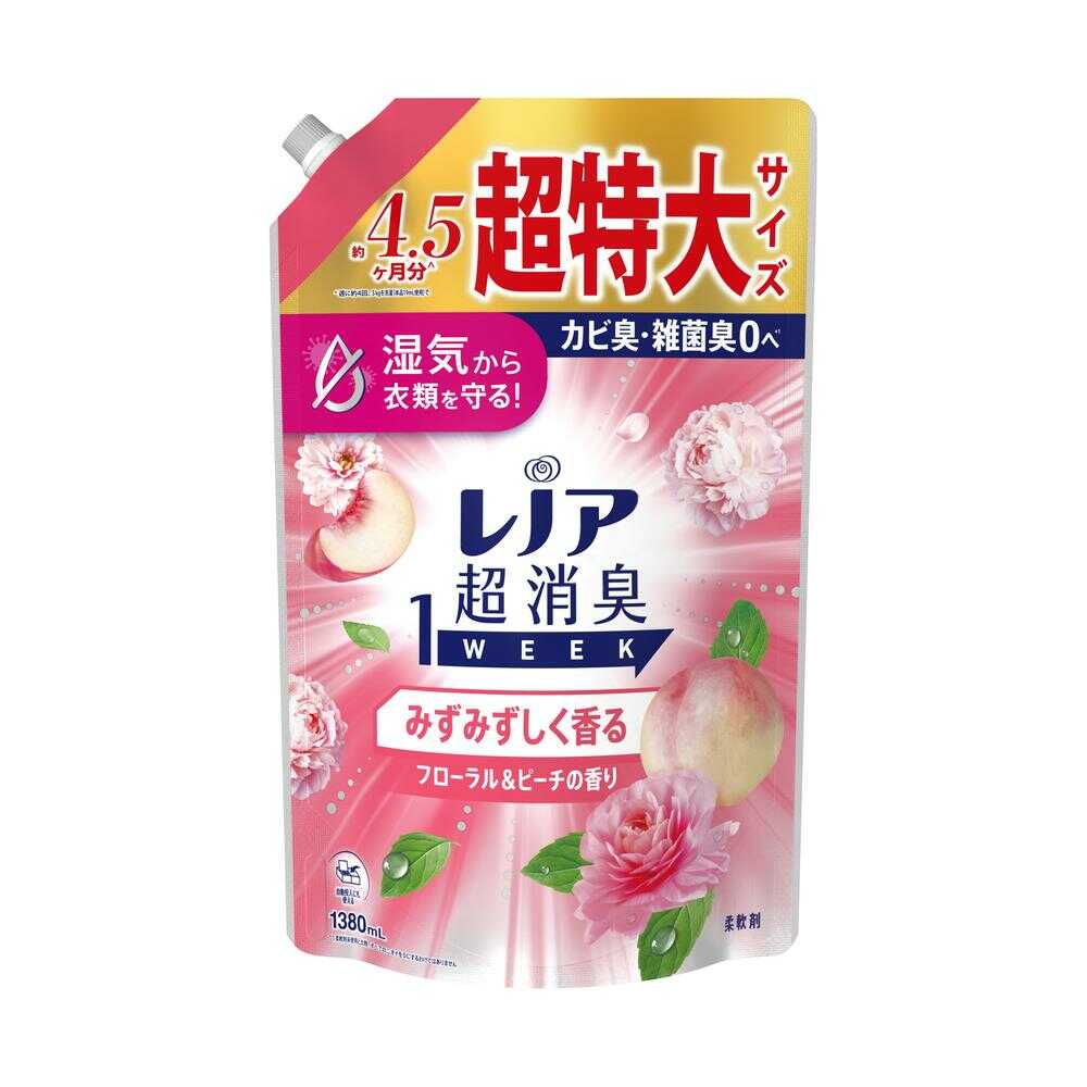 P&G レノア 超消臭1WEEK 柔軟剤 みずみずしく香るフローラル&ピーチの香り 詰め替え 超特大 1380ml
