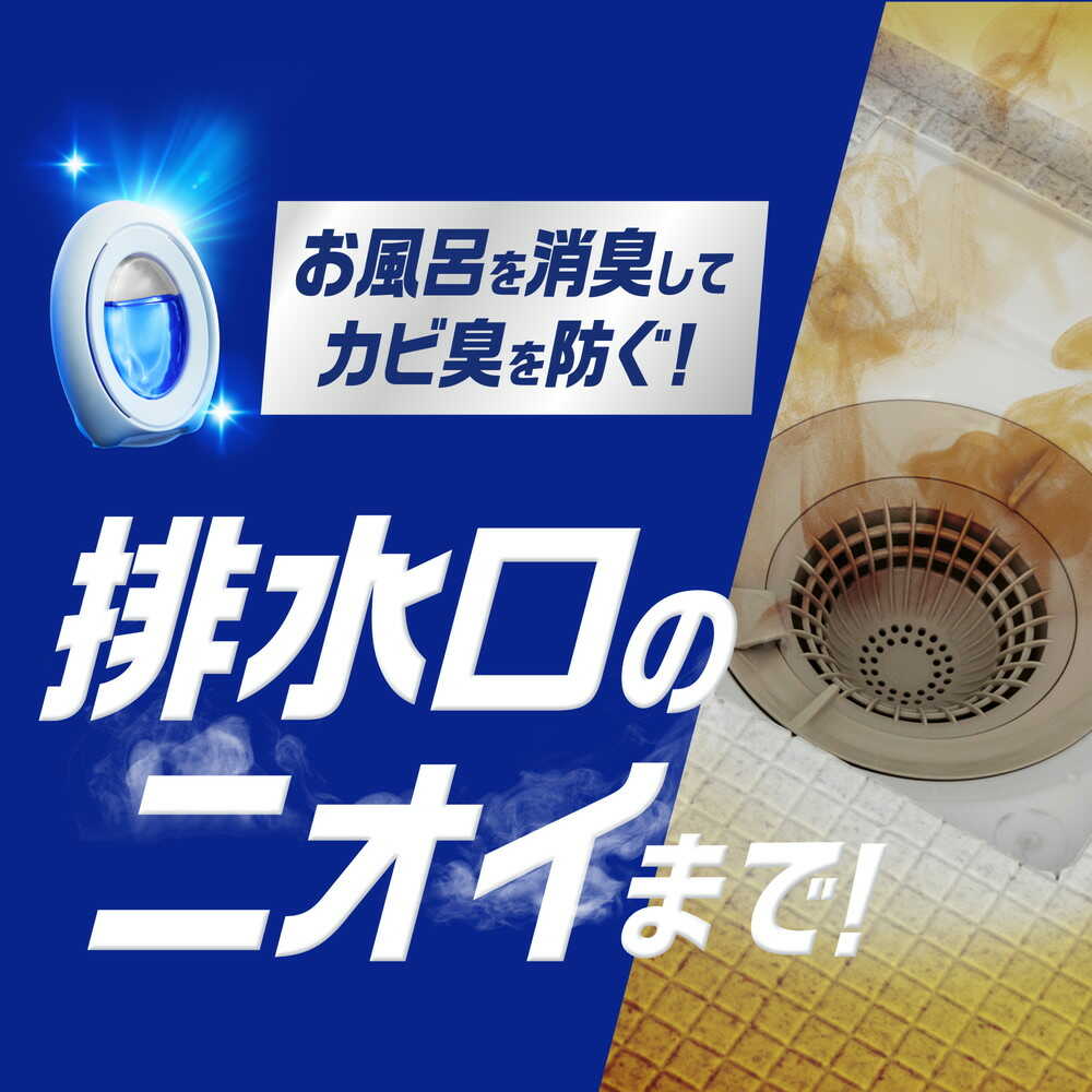 P&G ファブリーズ お風呂用消臭剤 やさしいフローラルの香り 7.3mlx2個 - Image 3
