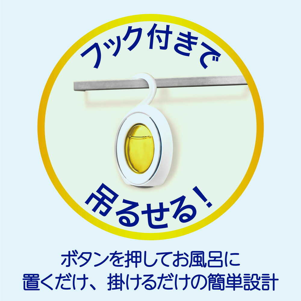 P&G ファブリーズ お風呂用消臭剤 すっきりシトラスの香り 7.3mlx2個 - Image 4