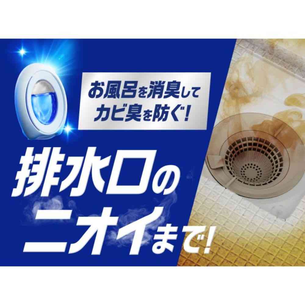 ファブリーズ お風呂用 クリーンシャボンの香り 2個パック 7.3mLx2 - Image 3