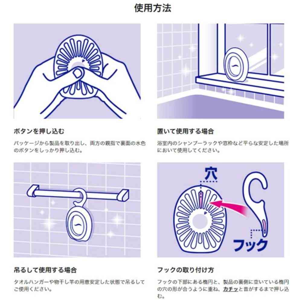 ファブリーズ お風呂用 クリーンシャボンの香り 2個パック 7.3mLx2 - Image 6