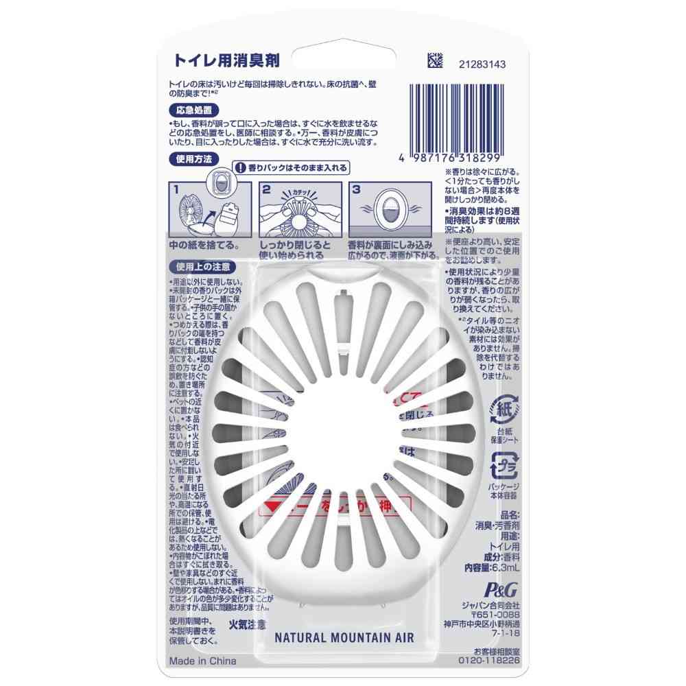 P&G ファブリーズ トイレ用+抗菌 ナチュラル・マウンテン・エア 6.3ml - Image 2