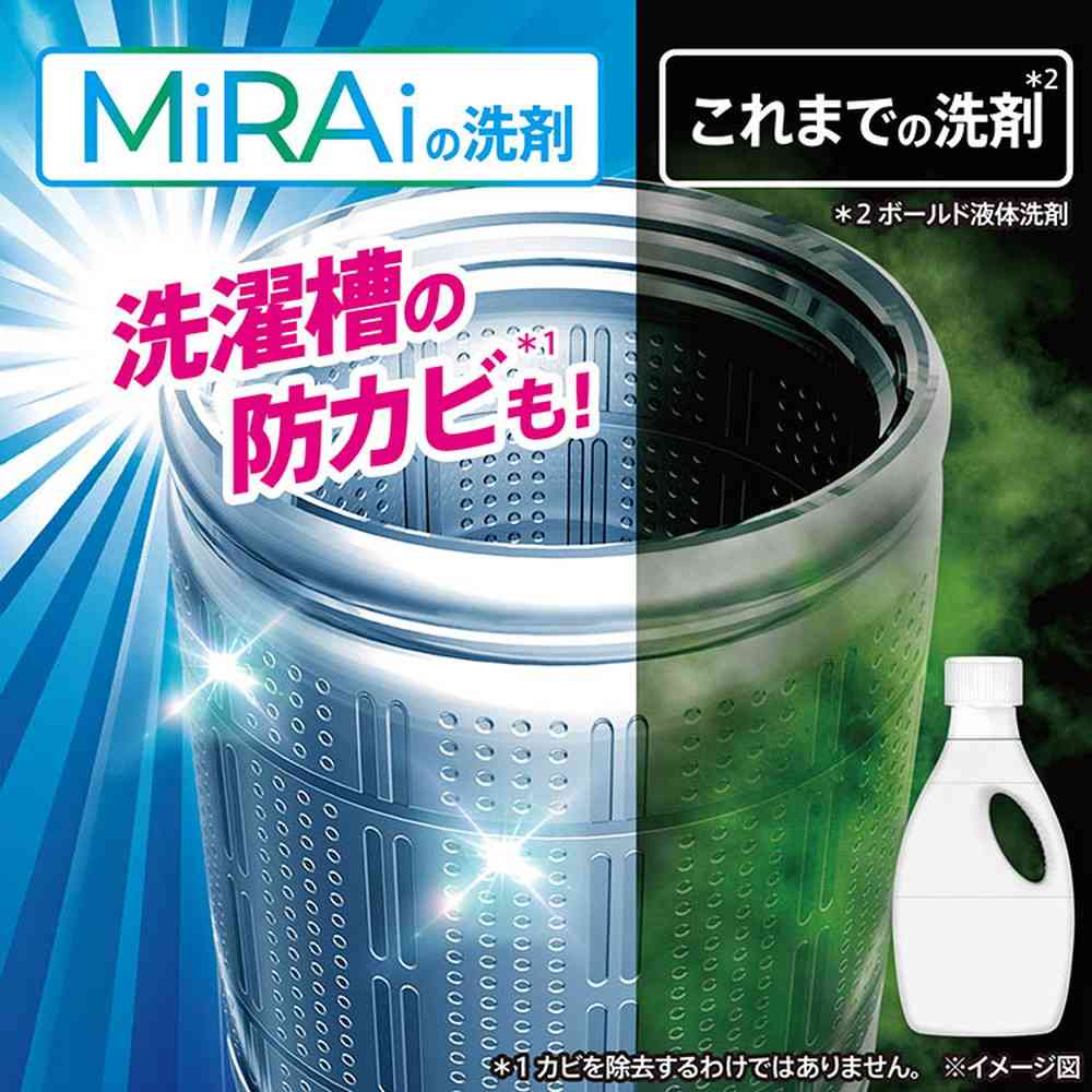 P&G アリエールMiRAi 超濃縮 つめかえ 超ジャンボサイズ 800g - Image 4