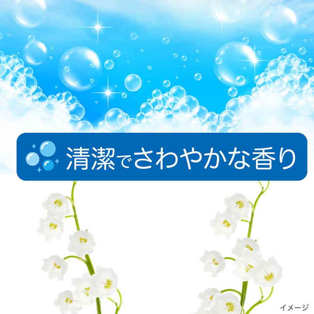 P&G アリエールMiRAi 超濃縮 本体 大 460g - Image 8