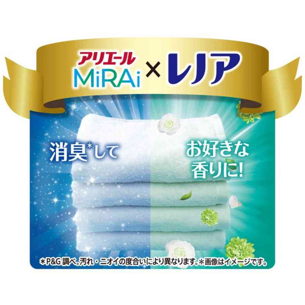 P&G アリエールMiRAi 超濃縮 部屋干し&スポーツつめかえ特大サイズ 480g - Image 10