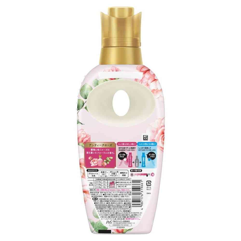 P＆G レノアハピネス 夢ふわタッチ 華やかに香るアンティークローズの香り 本体 460mL - Image 2