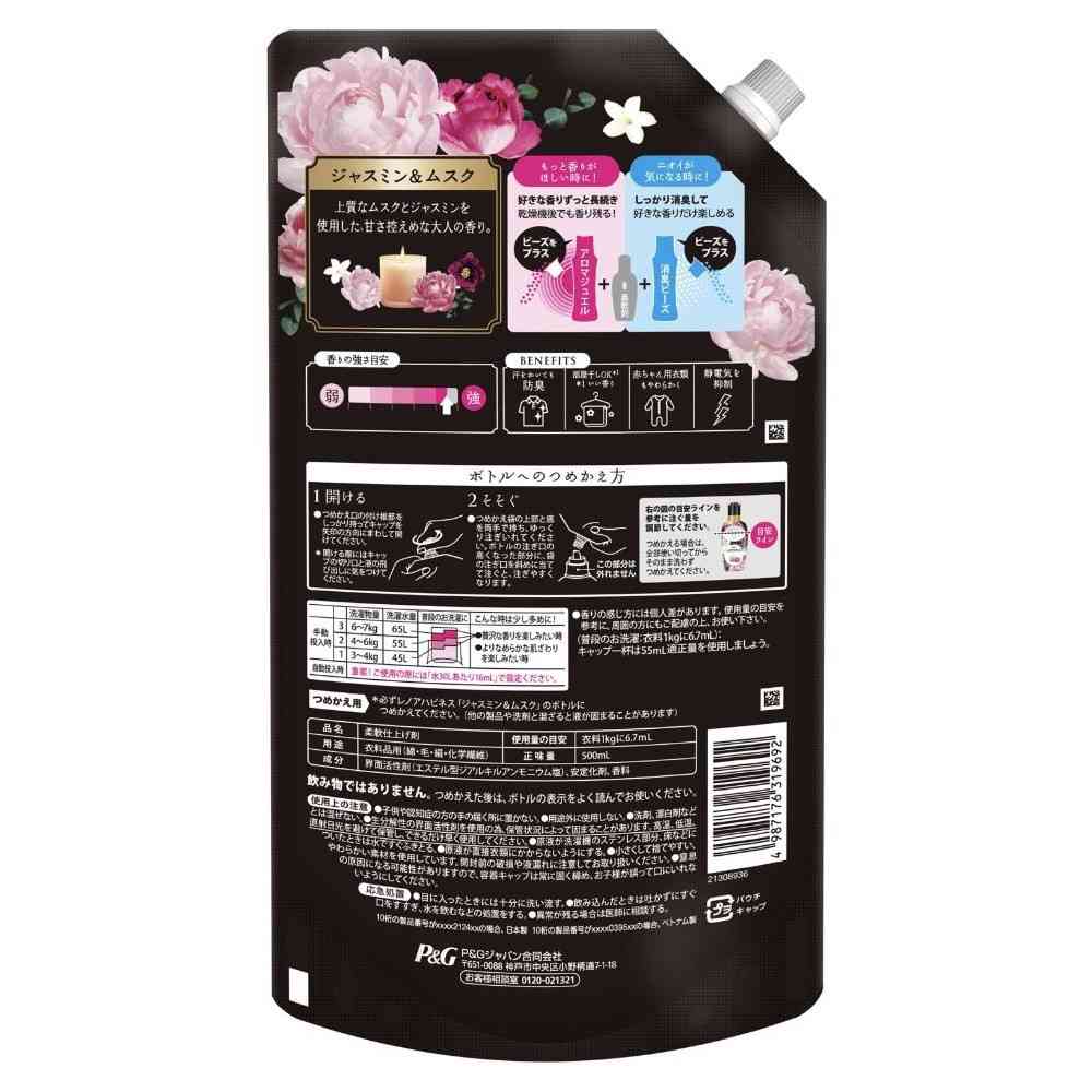 P＆G レノアハピネス 夢ふわタッチ ジャスミン＆ムスクの香り 詰替 500mL - Image 2