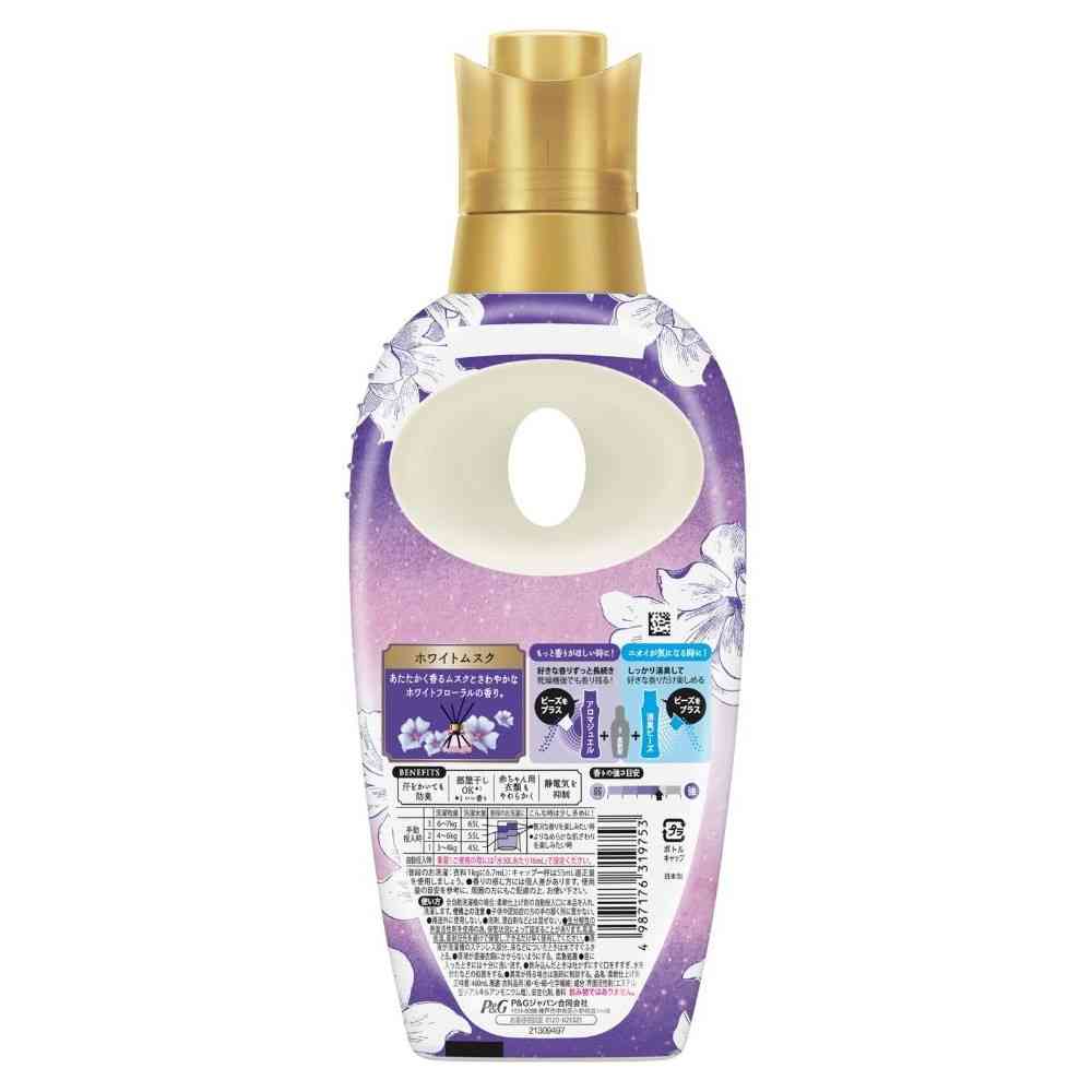 P＆G レノアハピネス 夢ふわタッチ リラックスナイト ホワイトムスクの香り 本体 460mL - Image 2