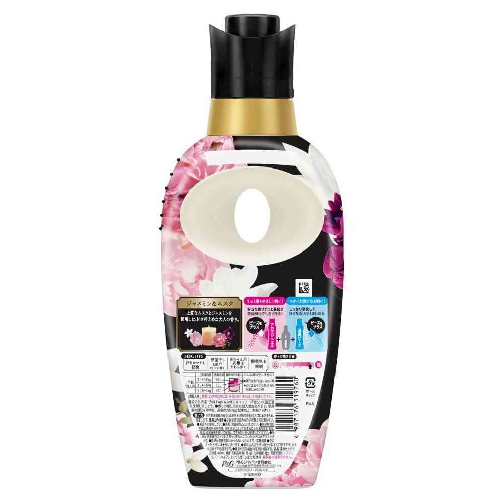 P＆G レノアハピネス 夢ふわタッチ ジャスミン＆ムスクの香り 本体 460mL - Image 2