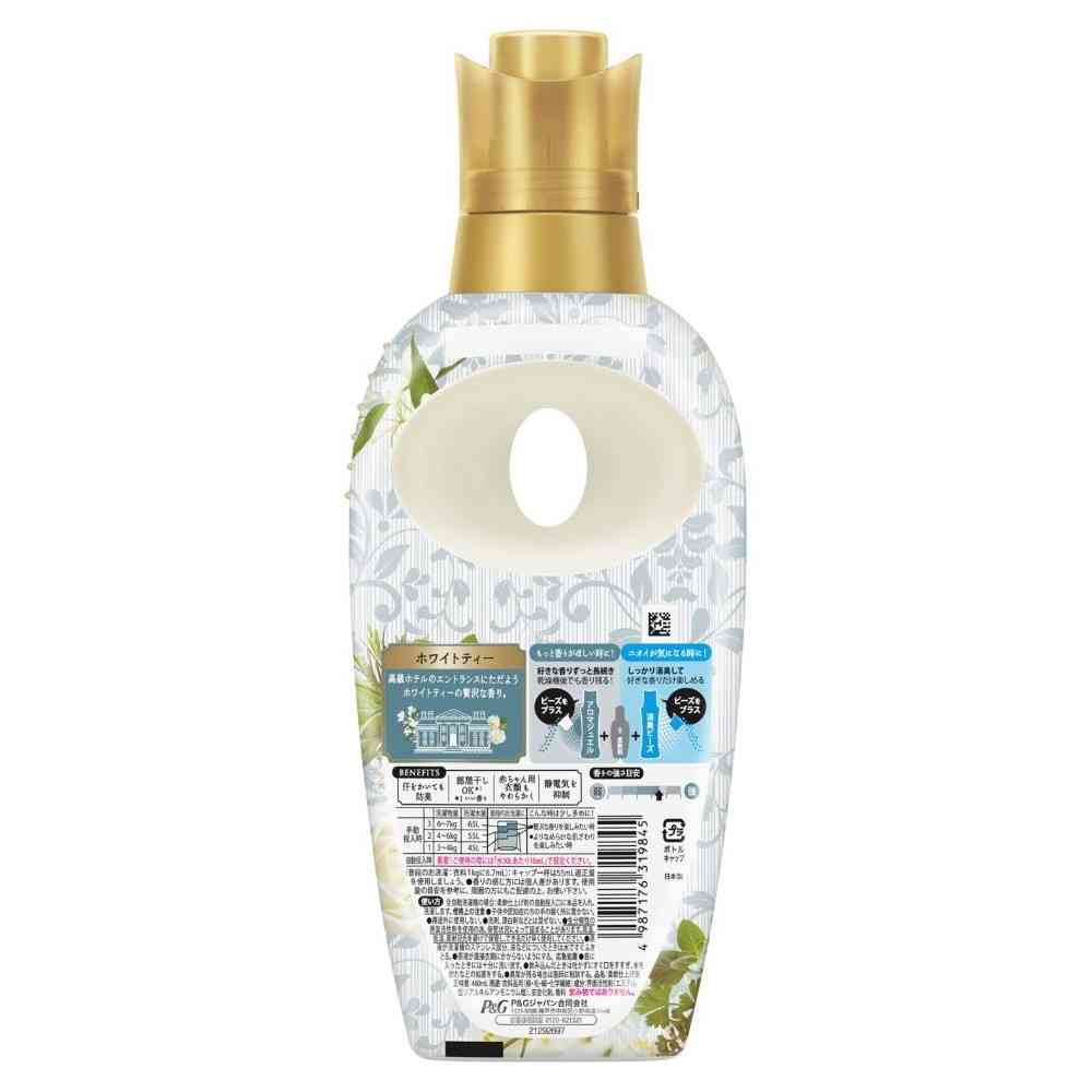 P&G レノアハピネス 夢ふわタッチ ホワイトティーの香り 本体 460mL - Image 2