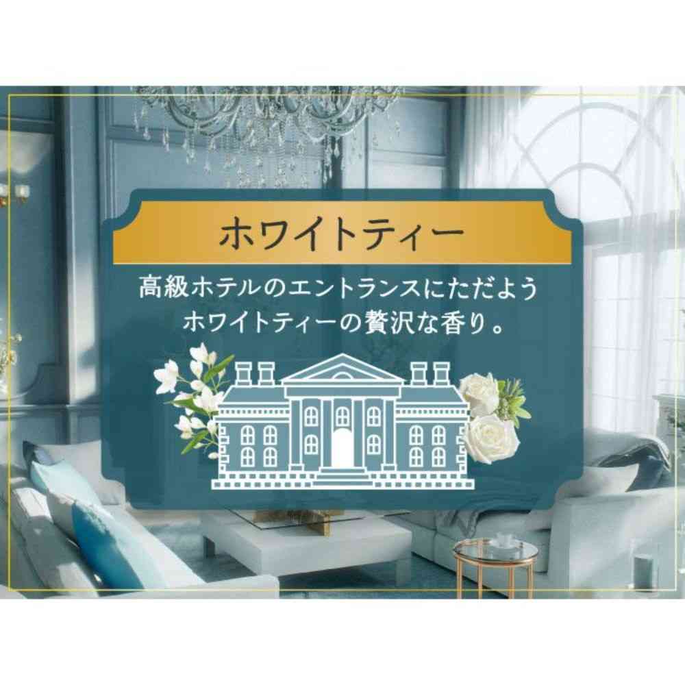P&G レノアハピネス 夢ふわタッチ ホワイトティーの香り 本体 460mL - Image 3