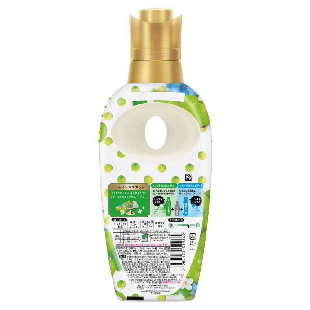 P&G レノアハピネス 夢ふわタッチ シャインマスカットの香り 本体 460mL - Image 2