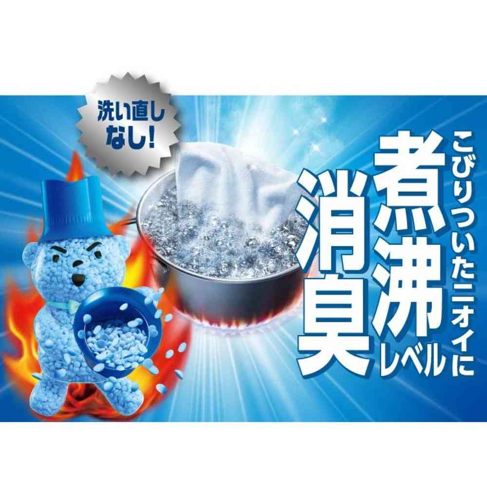 P&G レノア煮沸レベル 消臭 抗菌ビーズ 太陽とフレッシュグリーンの香り 本体 420ml - Image 3