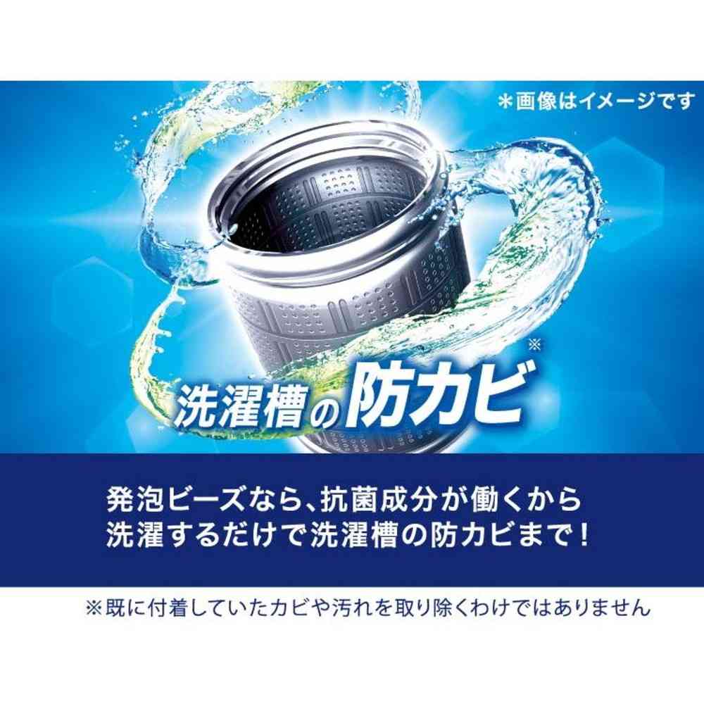 P&G レノア煮沸レベル 消臭 抗菌ビーズ 太陽とフレッシュグリーンの香り 本体 420ml - Image 6