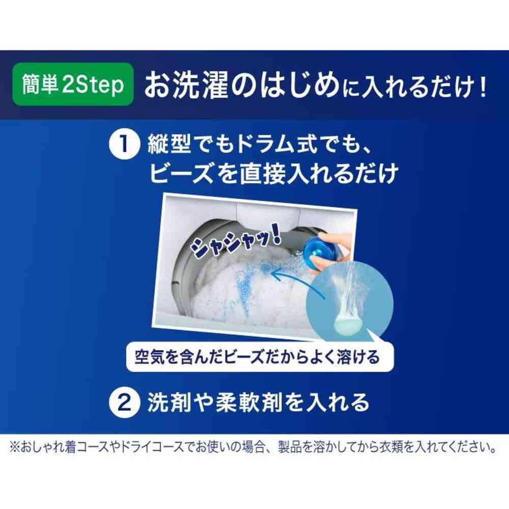 P&G レノア煮沸レベル 消臭 抗菌ビーズ 太陽とフレッシュグリーンの香り 本体 420ml - Image 7