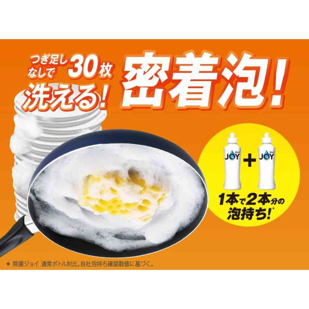 P&G ジョイ  PRO洗浄 まとめ洗い用 逆さボトル 280ml - Image 3