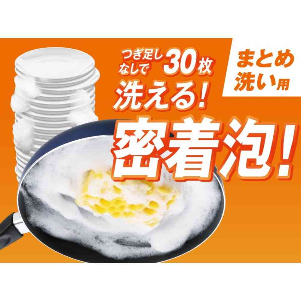 P&G ジョイ  PRO洗浄 まとめ洗い用 逆さボトル 280ml - Image 4