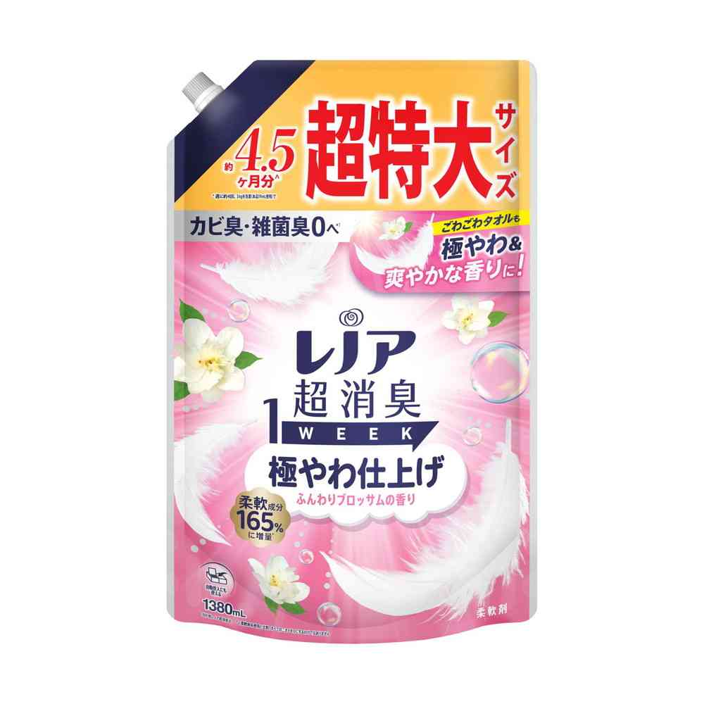 P&G レノア超消臭 極やわ仕上げ ふんわりブロッサムの香り 超特大 1380mL - Image 4