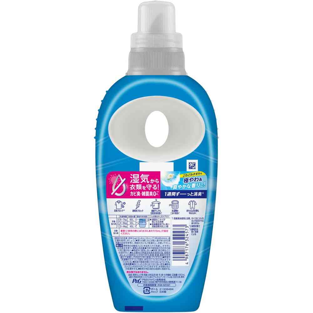 P&G レノア超消臭 極やわ仕上げ ふんわりシャボン 本体 490mL - Image 2