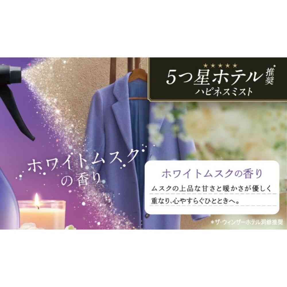 P&G レノアハピネス ミスト ホワイトムスクの香り 詰替 特大 610mL - Image 3