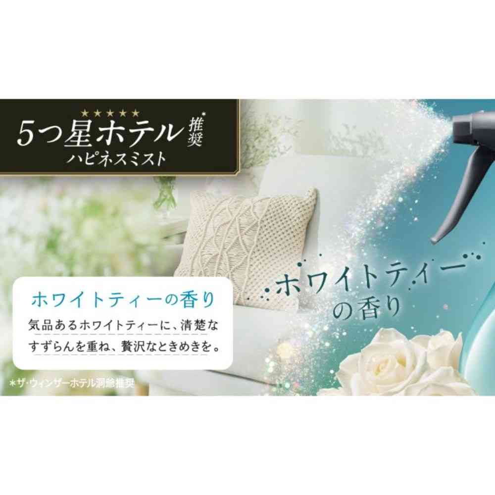 P＆G レノアハピネス ミスト ホワイトティーの香り 本体 370mL - Image 3
