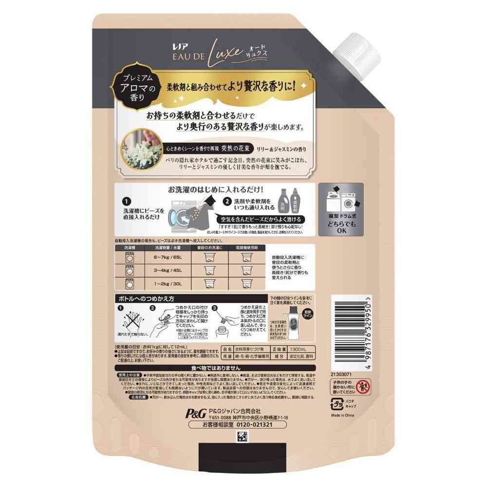 P&G レノアオードリュクス アロマジュエル イノセントリリー&ジャスミン 詰替 超特大 1300mL - Image 2