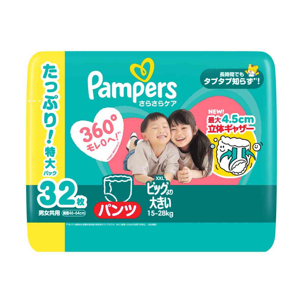 P&G パンパース さらさらケアパンツ ウルトラジャンボ ビッグより大きい(15-28kg) 32枚