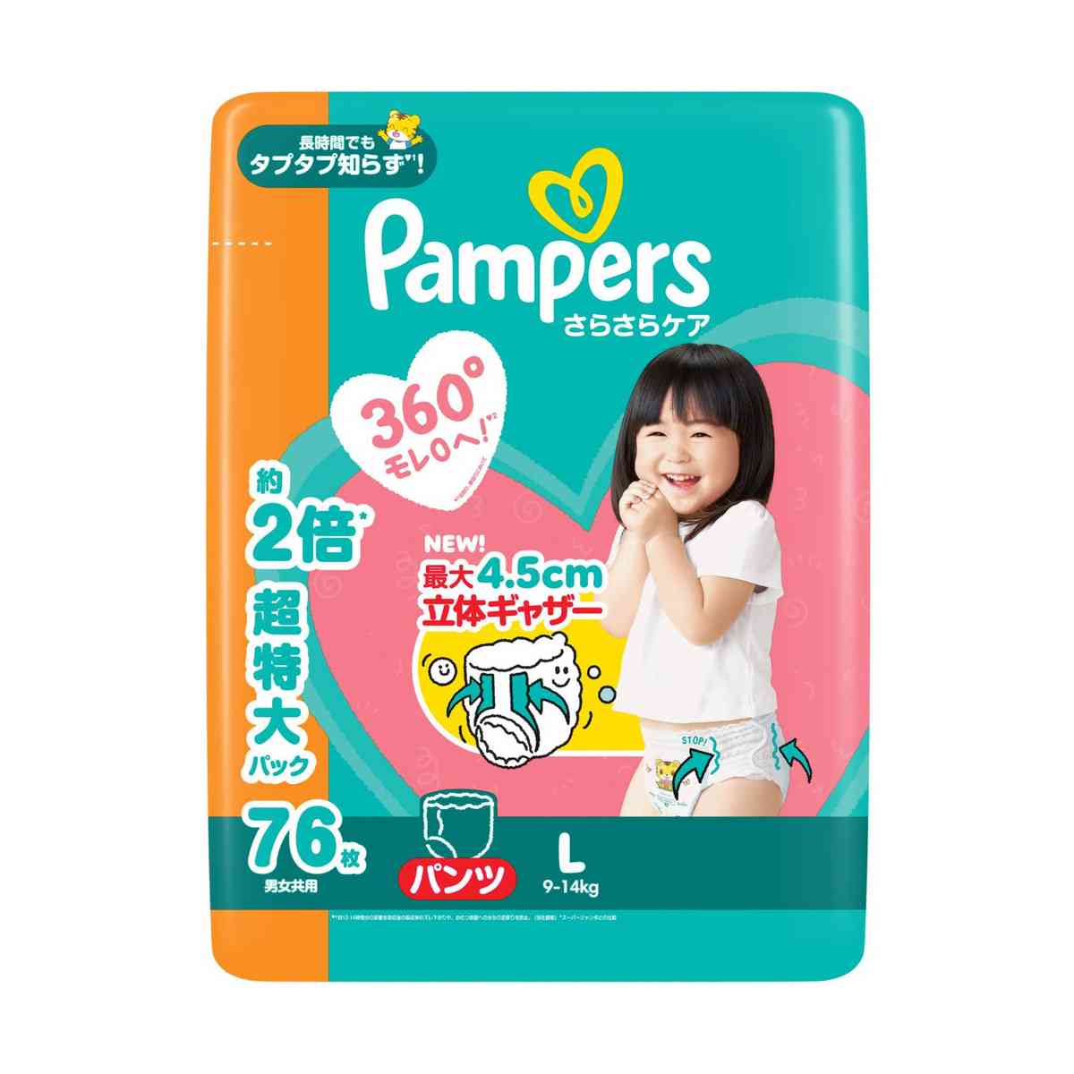 P&G パンパース さらさらケアパンツ メガジャンボ L(9-14kg) 76枚