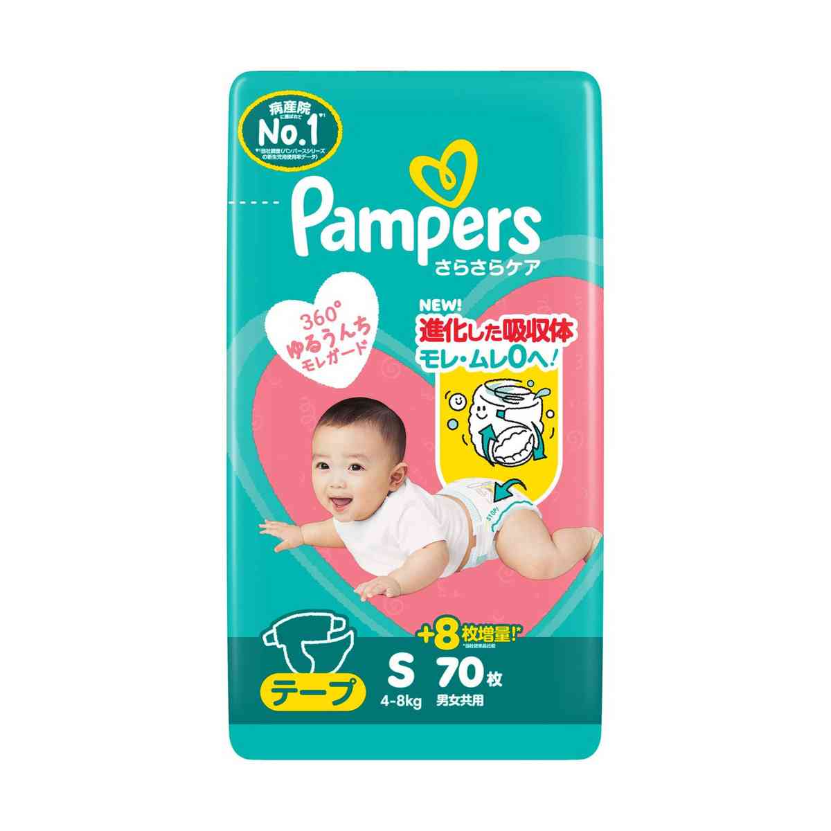 P&G パンパース さらさらケアテープ スーパージャンボ S(4-8kg) 70枚