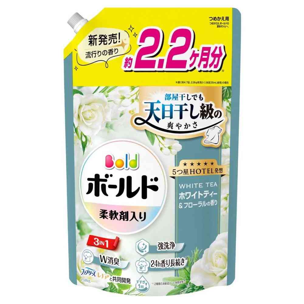 P&G ボールド ジェル ホワイトティー&フローラルの香り 詰替 ウルトラジャンボ 1580g