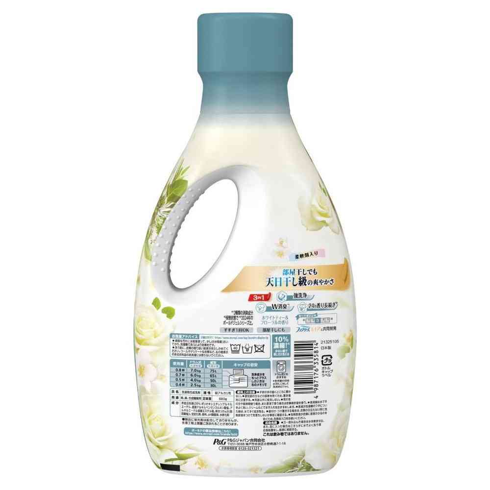 P＆G ボールド ジェル ホワイトティー＆フローラルの香り 本体 680g - Image 2