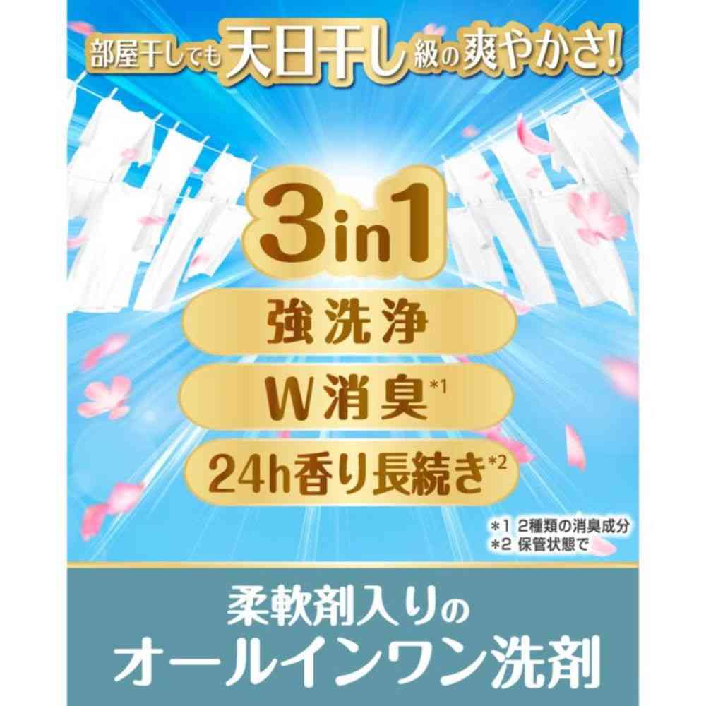 P＆G ボールド ジェル ホワイトティー＆フローラルの香り 本体 680g - Image 3