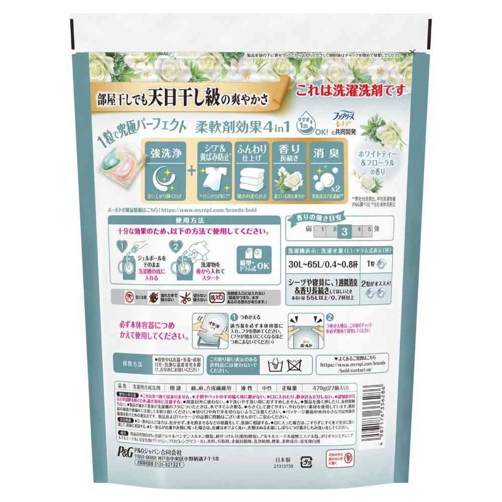 P&G ボールド ジェルボール4D 心弾けるホワイトティー&フローラル 詰替 ハイパージャンボ 27個 - Image 2