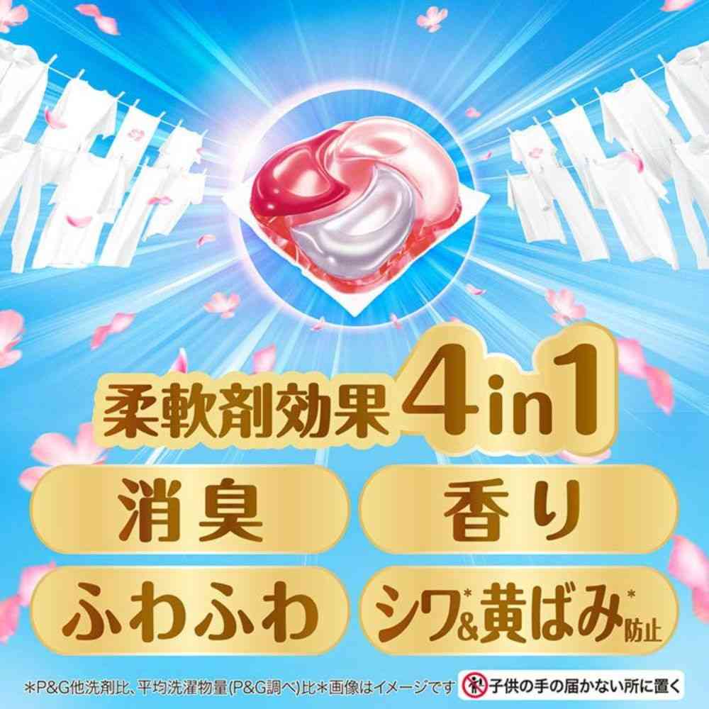 P＆G ボールド ジェルボール4D 心弾けるホワイトティー＆フローラル 詰替 テラジャンボ 86個 - Image 4