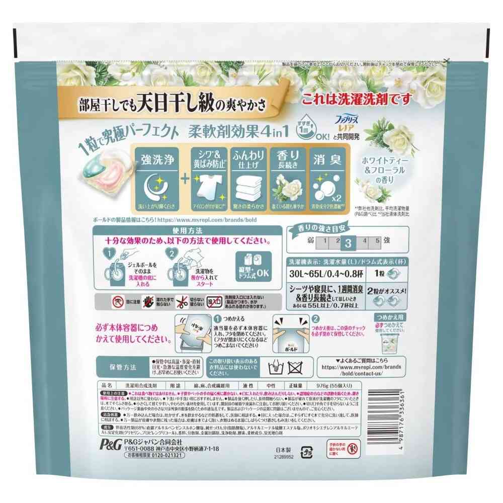 P&G ボールド ジェルボール4D 心弾けるホワイトティー&フローラル 詰替 メガジャンボ 55個 - Image 2
