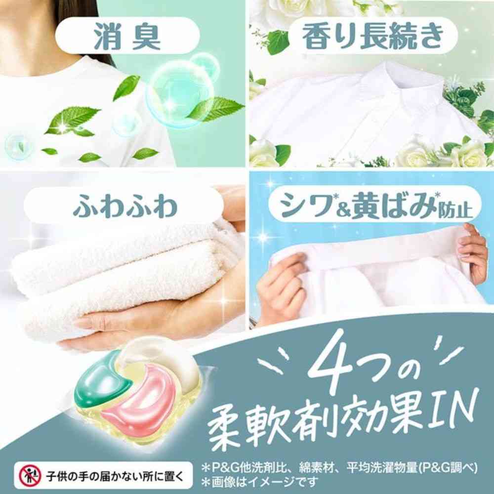 P&G ボールド ジェルボール4D 心弾けるホワイトティー&フローラル 詰替 メガジャンボ 55個 - Image 5