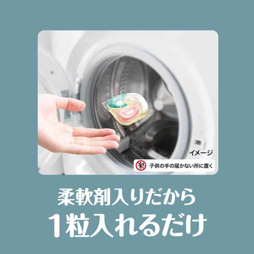 P&G ボールド ジェルボール4D 心弾けるホワイトティー&フローラル 詰替 メガジャンボ 55個 - Image 9
