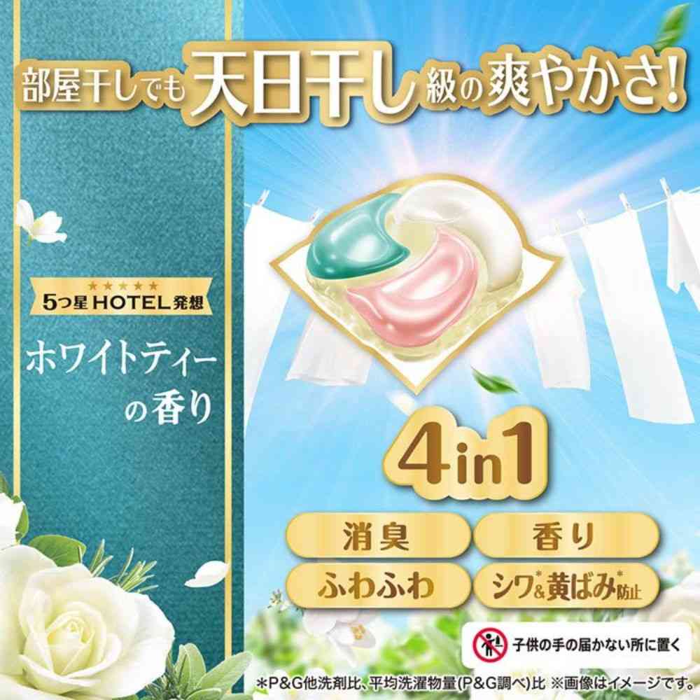 P＆G ボールド ジェルボール4D 心弾けるホワイトティー＆フローラル 詰替 超メガジャンボ 70個 - Image 3