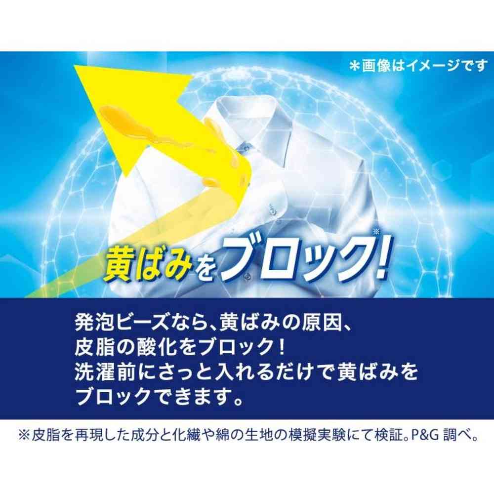 P&G レノア煮沸レベル 消臭 抗菌ビーズ 太陽とフレッシュグリーンの香り 超特大 1410ml - Image 5