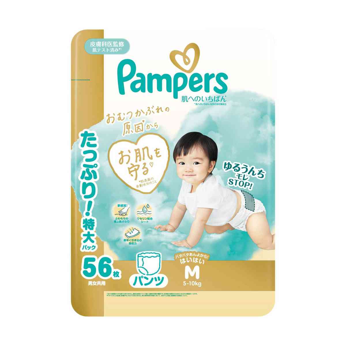 P&G パンパース 肌へのいちばんパンツ ウルトラジャンボ Mはいはい(5-10kg) 56枚
