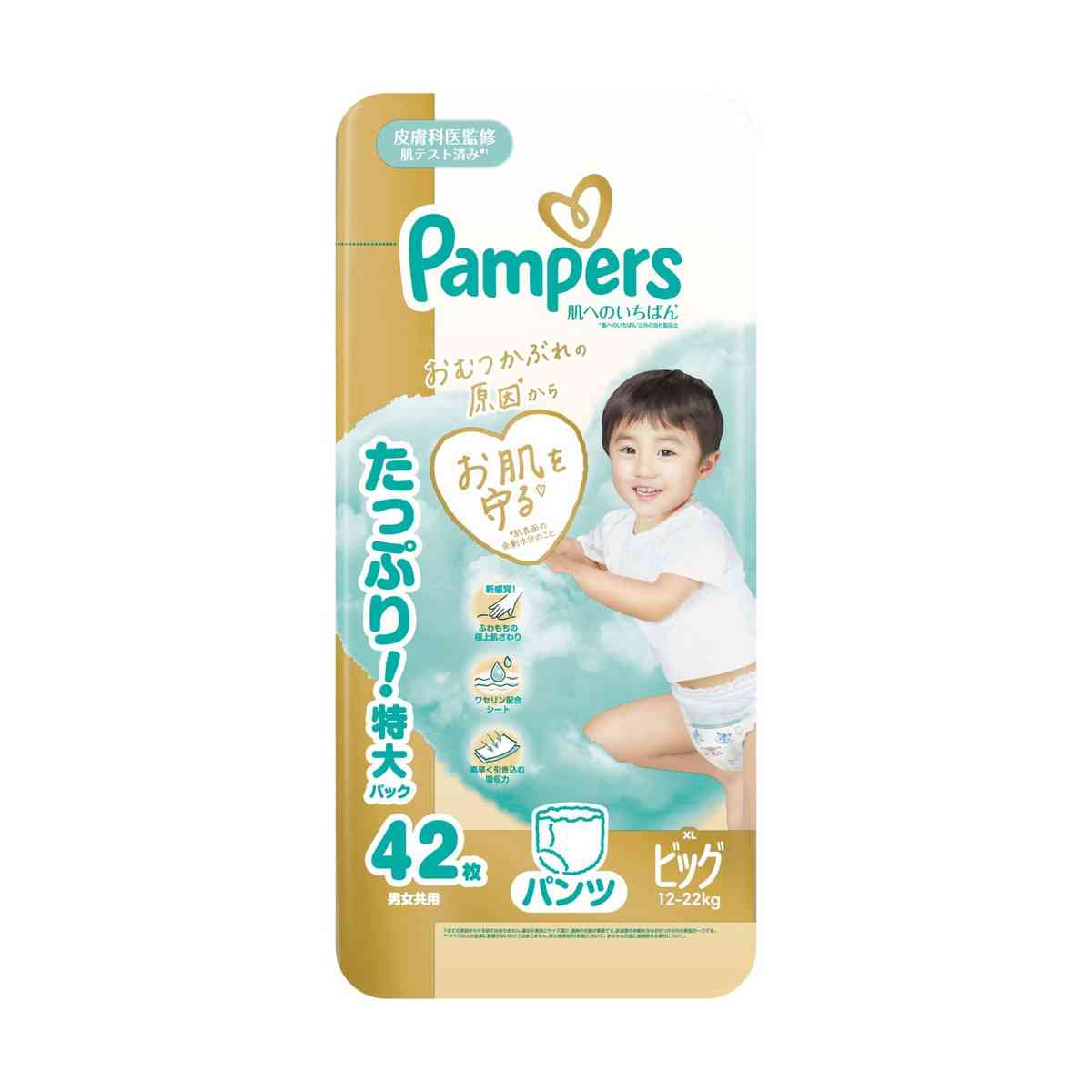 P&G パンパース 肌へのいちばんパンツ ウルトラジャンボ ビッグ(12-22kg) 42枚