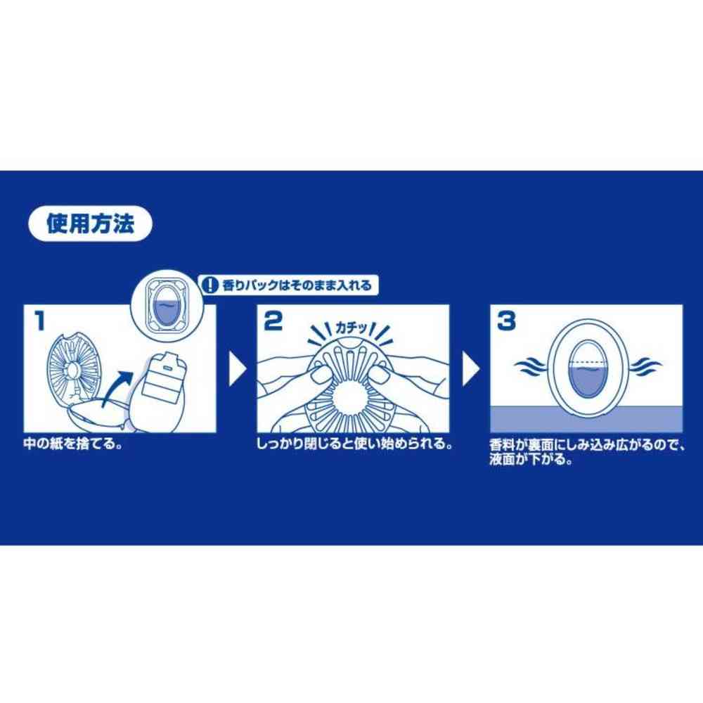 P＆G ファブリーズ トイレ用＋抗菌 グリーン・シトラス・ガーデン 本体＋つめかえ 6.3mlx2回分 - Image 7