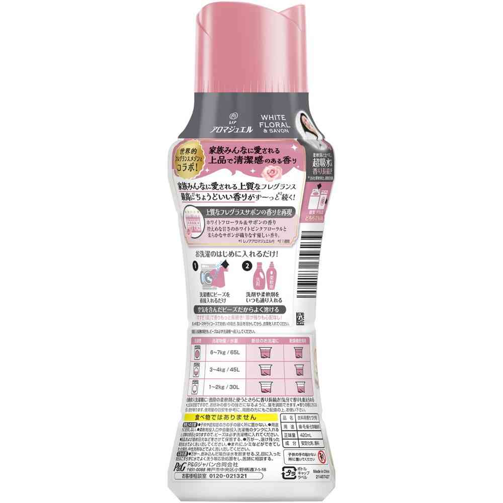 P&G レノア アロマジュエル ホワイトホワイトフローラル&サボンの香り 本体 420mL - Image 2