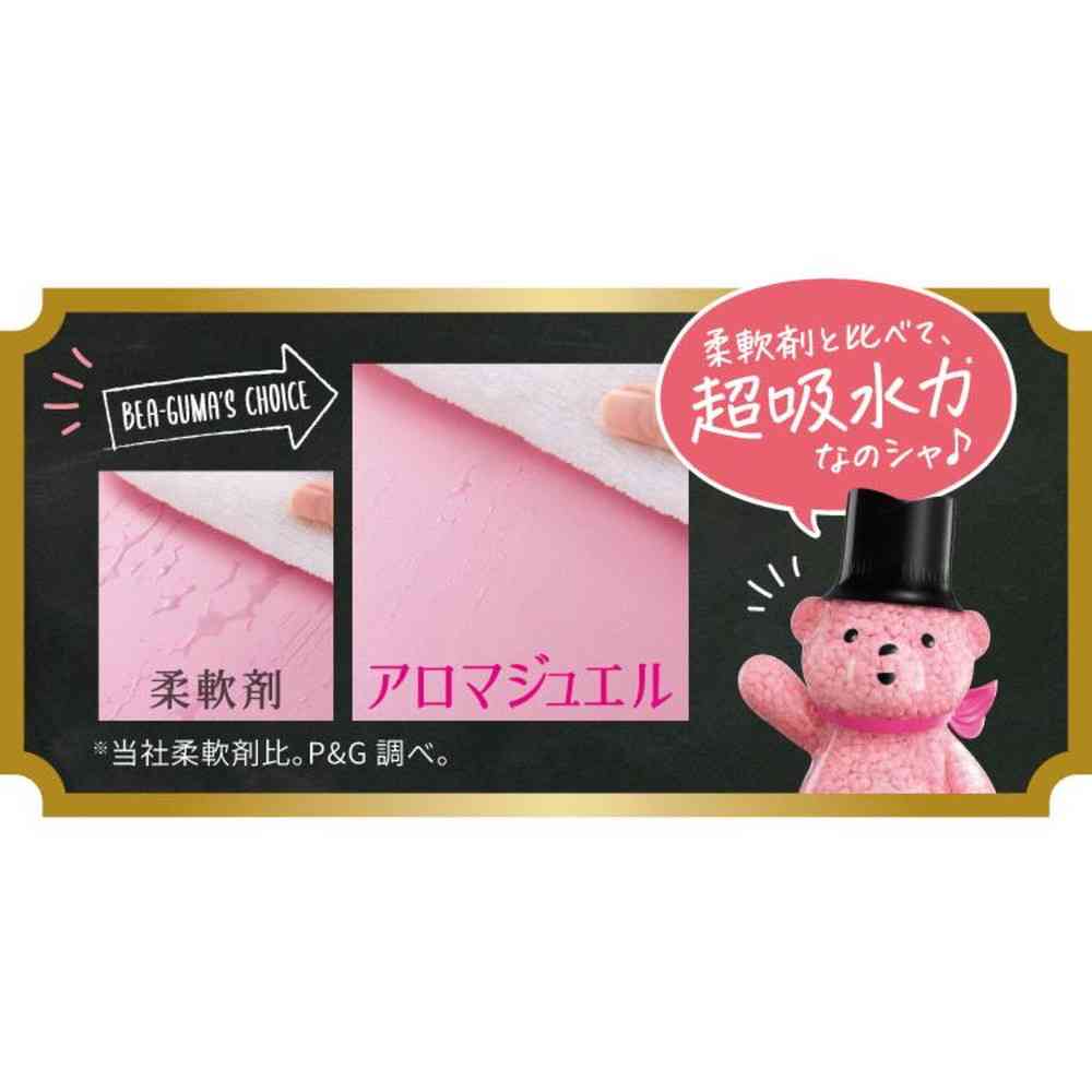 P&G レノア アロマジュエル ホワイトホワイトフローラル&サボンの香り 本体 420mL - Image 4