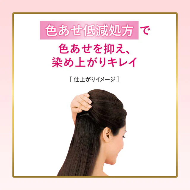 【医薬部外品】ビゲン 香りのヘアカラークリーム 5D 40g＋40g - Image 3