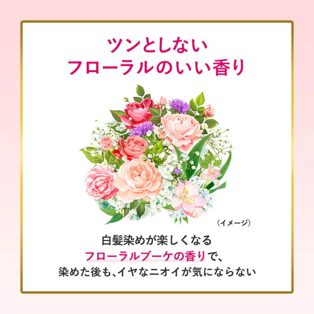 【医薬部外品】ビゲン 香りのヘアカラークリーム 5D 40g＋40g - Image 5