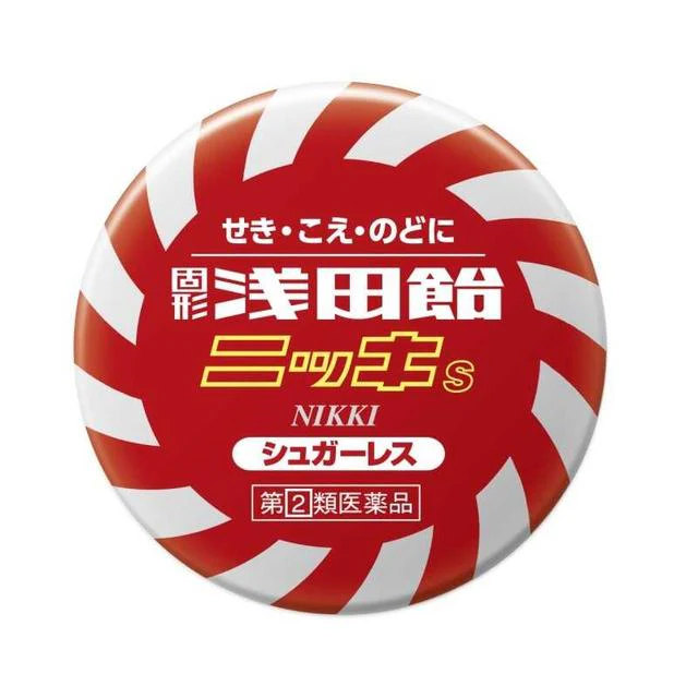 【指定第2類医薬品】浅田飴ニッキシュガーレス 50錠【セルフメディケーション税制対象】 - Image 7