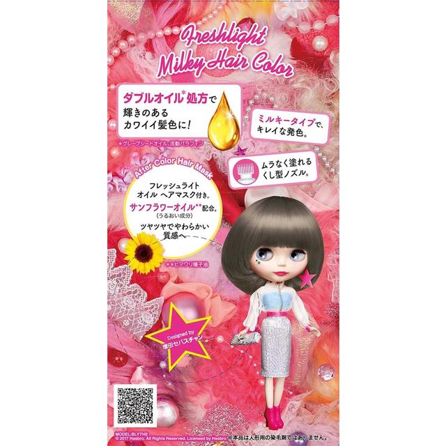 【医薬部外品】ヘンケルジャパン フレッシュライト　ミルキーヘアー　チャコールグレージュ - Image 4