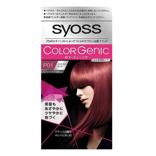 【医薬部外品】サイオス カラージェニックミルキーヘアカラー P01 クリスタルピンク - Image 2